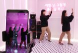 아이돌과 벚꽃 데이트? LG U+ 5G세상에선 가능