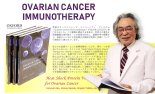 에이플러스라이프, 15일 일본 아베박사 초청 '암 면역치료와 신특허기술' 세미나 개최