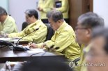 靑 "강원 산불, 체계적 대응으로 조기 진화 및 피해 최소화"