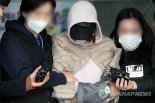 '마약 투약 혐의' 황하나 구속…"도주 우려"