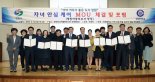 창원시, ‘아이 키우기 좋은 도시’만들기 나서 