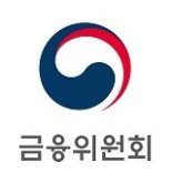 금융법령 위반 유사투자자문업자 퇴출