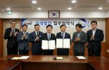 김해시-경남개발공사, 상생발전 업무협약 체결