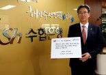 이동빈 수협은행장, 독립선언서 필사 챌린지 동참