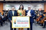 에쓰오일,  발달장애인 '하트하트 오케스트라' 후원금 1억 전달