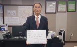 정건기 남양주도시공사 사장 ‘3·1독립선언서 필사 챌린지’ 동참