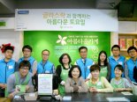 '노 플라스틱' 9년째… 친환경 노력 빛나는 삼광글라스