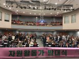 안산시민 370명 안산국제거리극축제 홍보대사 됐다