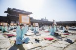 어린이날 경희궁으로...‘어린이 궁중문화축전’