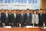 정하영 김포시장 “접경지역 균형개발 플랫폼 탄생” 