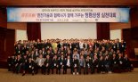 에너지 공기업들 "'청렴 윤리' 는 조직생명..나부터 달라진다"