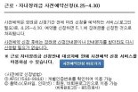 [알쏭달쏭 세법]③가수·배우도 근로장려금 대상일까? 나는?