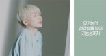 라엘, 붉은 생리혈·다양한 여성 담은 생리대 광고 선보여