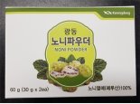 식약처, 금속성 이물질 검출 22개 '노니' 제품 판매중단