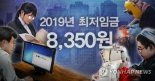 한국 최저임금 주휴수당 포함땐 OECD國 1위