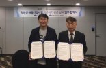 메종글래드 제주, 정신건강복지센터와 마음건강 업무협약
