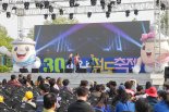 [포토뉴스] 의왕철도축제 10만여명 ‘북적북적’