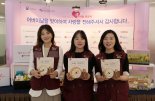 본아이에프 ‘어버이날 효사랑 큰잔치’에  든든전복죽 130박스 전달