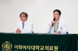 이대서울병원 5월23일 정식 개원...한국 여성의술 132년 잇는 스마트 병원