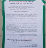 "예비교사의 불법 촬영 행위 고발".. 女동기 화장실 ‘몰카’ 찍은 남학생