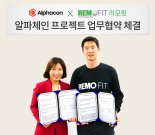 "블록체인에 내 골프 스윙 데이터 기록해 맞춤형 클럽 찾는다"