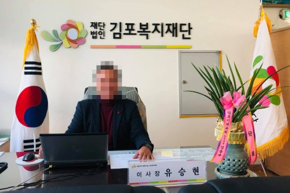 ‘아내 술병으로 폭행·살해’ 유승현 전 김포시의회 의장 긴급체포