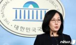 한국당 "김의겸, 흑석동 집 매각? 공천받아 출마하나"