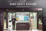 LG전자, 올레드 TV로 3.1운동·임시정부 수립 100주년 알려