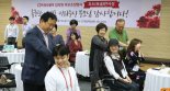 CJ프레시웨이, 임직원 부모 초청행사 '효도만사성' 진행