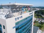강릉시, 옥계 산불피해 농업분야 복구 계획 확정