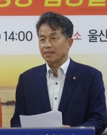 윤종오 전 울산 북구청장 안타까운 기자회견... 자택 경매 돌입