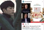 박시환, 뮤지컬 ‘썸씽로튼’ 높은 기대감 전해 “보러 갈거야”