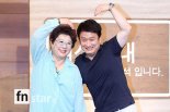 [포토] 양희은-서경석, ‘여러분 행복하세요’