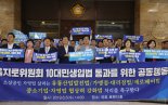 靑·여당 ‘한국당 패싱’ 움직임..한국당發 ‘국회 정상화’ 난관