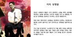 김제동, 고액 강연료 논란...팬들 지지 성명 “선한 영향력 행사”