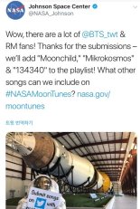 NASA 달탐사선서 방탄소년단 노래 들을 수 있다
