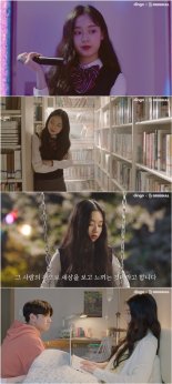 ‘로봇이 아닙니다’ 도아, 시청자 홀리는 ‘마성의 매력’