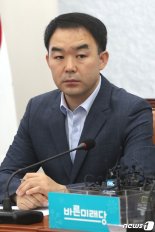 채이배, '데이트 강간 약물' 예방 법안 대표 발의