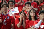 '월드컵 결승 어디서 볼까?', 경기도 곳곳서 U-20축구 결승전 거리응원