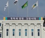 강원도, 홍천 등 악취민원 발생 가축분뇨 배출시설 집중 점검