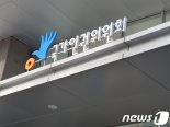 인권위 “경찰, 진술거부권‧변호인조력권 실질적 보장해야”