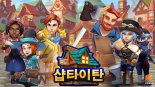 넷마블 북미 자회사 '카밤', 중세 시대 테마 시뮬레이션 RPG ‘샵 타이탄스’ 출시 