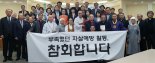 종교인들 "자살 예방, 종교계가 나서겠다"…생명 살리기 선언