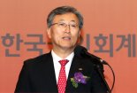 한국공인회계사회, 제65회 정기총회 개최