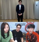 ﻿﻿'성희롱 논란' 감스트·외질혜·남순, 방송 3일 정지 징계