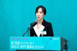 대한항암요법연구회, 'ASCO 2019' 주요 임상결과 발표