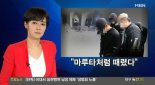 김주하 "방송 22년 만에 민폐…걱정 끼쳐 죄송"