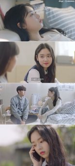 ‘로봇이 아닙니다’ 도아, ‘사이다 한여름’의 본격 삼각관계