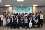 한국법무보호복지공단 경기지부, 보호대상자 자녀 멘토링 사례분석 발표회 개최