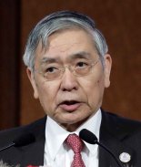 BOJ 구로다 "물가안정 안되면 추가완화 주저없이 실시할 것"